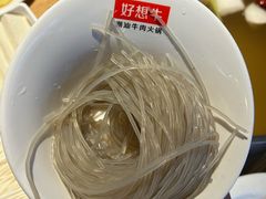-好想牛·鲜切自助牛肉火锅(七堡花园城店)