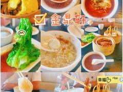-金鼎轩(鸟巢北辰荟店)