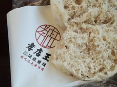 -孝店王酒酿馒头(安昌1店)