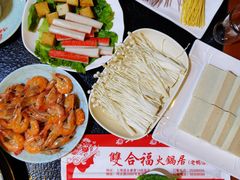 -双合福火锅(河北路店)