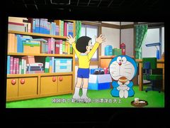 -博纳国际影城成都大悦城IMAX店
