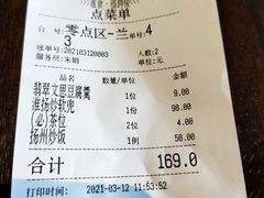 -扬州狮子楼·非遗淮扬菜(总店)