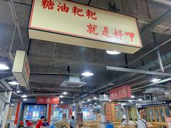 -笨罗卜浏阳菜馆(太平街店)