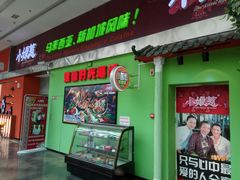 门面-小娘惹厨房Little Nyonya(狮城有约上榜店)