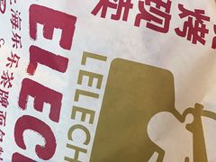 -LELECHA乐乐茶(上海五角场万达广场店)
