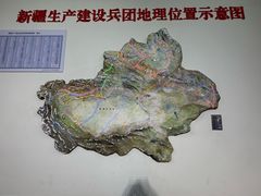 -三五九旅屯垦纪念馆