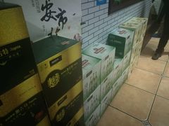 -鑫龙火锅城(青岛分店)