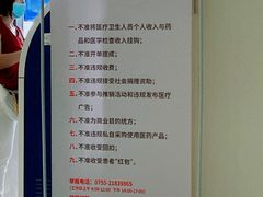 -深圳大学总医院