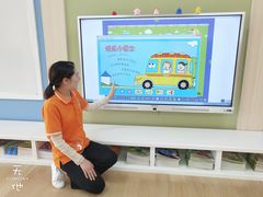 -吉的堡幼儿园(云报园)