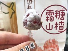 -粒上皇(湛江万达店)