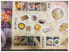 菜单-绿茶餐厅(乐峰广场店)