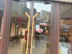 -Tims天好咖啡·贝果(华侨城步行街店)