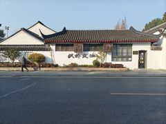-枫桥景区