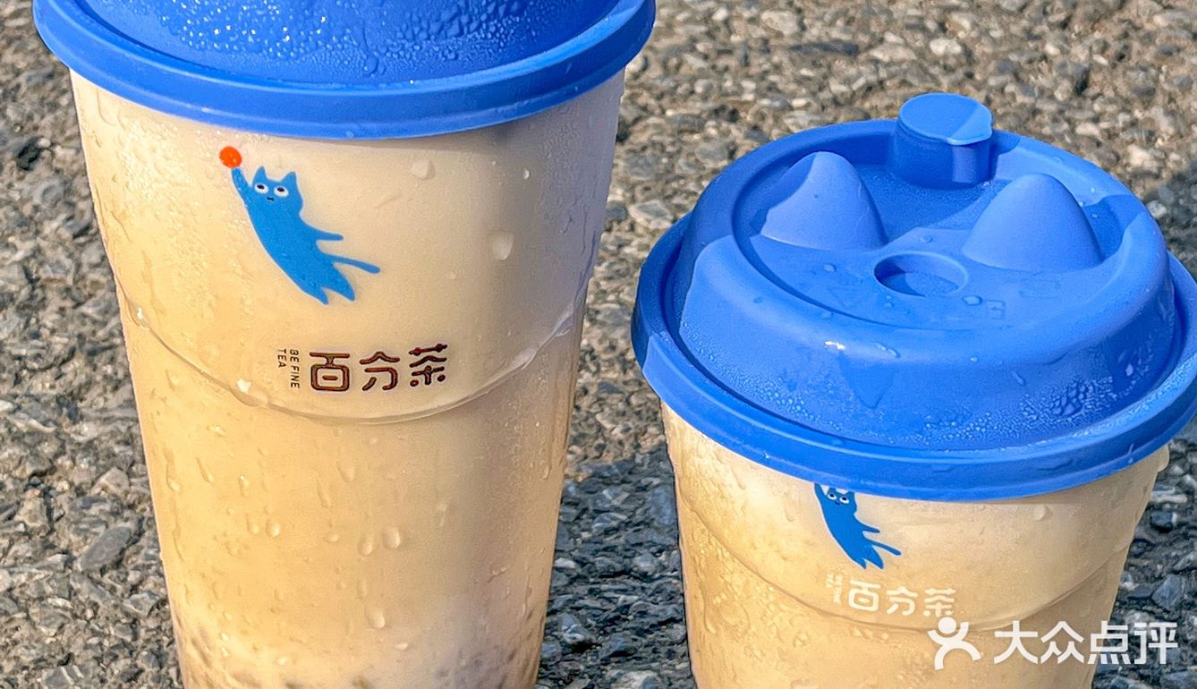百分茶✖️ OATLY燕麦奶💚的绿豆冰太夏天了！