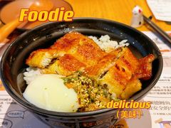 -鳗事鱼意·活鳗現烤专门店(富力海珠城店)