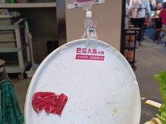 -巴蜀大将火锅(春熙店)