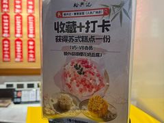 -裕兴记•蟹黄面馆(人民广场店)