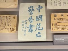 -中共一大纪念馆