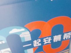 -沃尔玛购物广场(长虹路店)