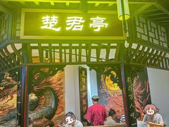 -楚东君•襄阳牛肉面牛杂煲(陆家嘴正大店)