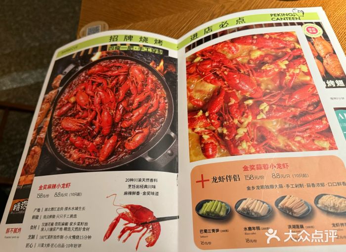 馋嘴猫•北京食堂•烧烤宵夜(亚运村店)图片