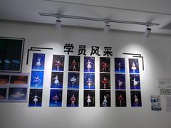 -中央芭蕾舞团·中芭艺蕾(酒仙桥明星校区)