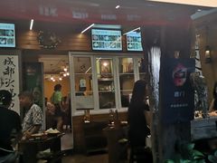 -符淼淼火锅(宽窄巷子店)
