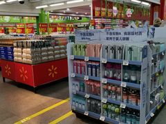 -沃尔玛超市(北大街店)