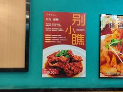 -合合春饼·酱骨·东北菜(潘家园店)