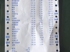 -新长岭大酒店酒楼