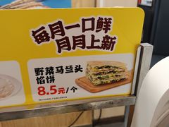 -宏状元现熬粥·京味菜(五棵松店)