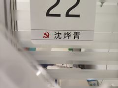 -上海市徐汇区口腔医院