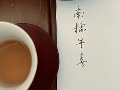 -小茶闲舍·观景商务茶馆(广州塔店)