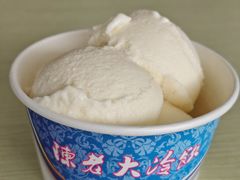 -陈老大冷饮厅(金街广场店)