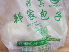 牛肉包-郑家包子牛肉拉面(尚勤路店)