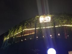 -肴约·花园式餐厅(湖里店)