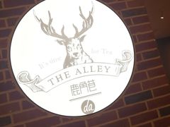-鹿角巷The Alley(龙湖天街店)