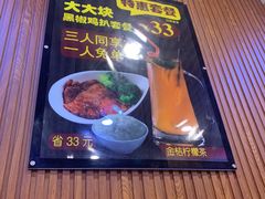 -辉旺烧鹅茶餐厅