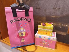 -PAOPAO Bakery&Café(港汇店)
