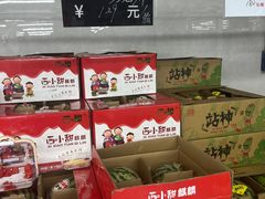 -嘿嘛仓储购(气象台店)