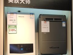 -百安居装修建材卖场(泰然店)