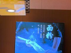 -灶座小锅烀饼·铁锅炖(全国总店)