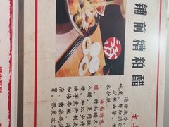 -三爷糟粕醋·鲜鱼汤·海南特色小吃(新华南路店)