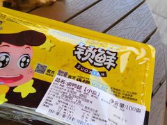 -周黑鸭(重庆江北嘴财信广场店)