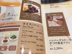 -不二家(数寄屋橋店)