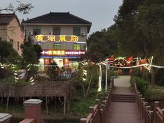 -宾湖农庄·农场特色(太湖龙之梦店)