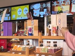 -长春堂顺时而饮(前门店)