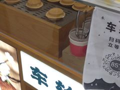 -85度C(东莞常平新南街店)