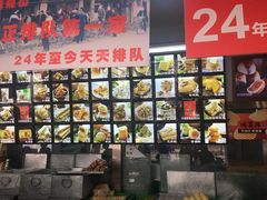 -宫廷糕点铺