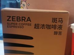 -Seesaw Coffee(深圳深业上城店)